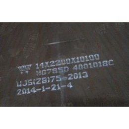 HG785D钢板-HG785D钢板价格