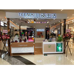 teenix、小资生活全球*、teenix化妆品加盟总部