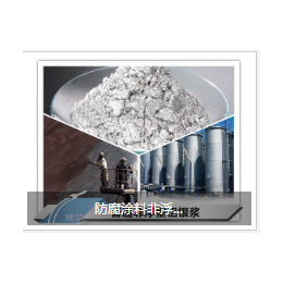 章丘金属颜料(图)-环保性能突出的铝银浆-铝银浆