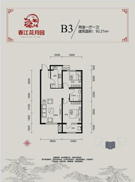 盛秦西苑怎么样-盛秦西苑-盛秦西苑售楼处(多图)