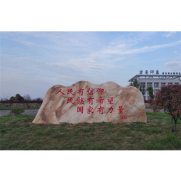 武汉景观石报价-武汉景观石-20000平米景石基地
