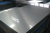 西安铝塑板-星和品牌铝塑板-镜面铝塑板厂家缩略图1