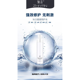 保湿*水代理、北京*水代理、开旷生物