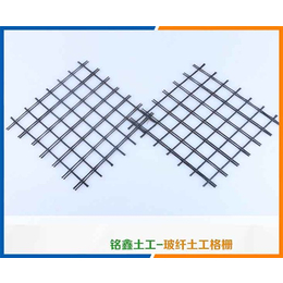 土工材料-台湾玻纤格栅-玻纤格栅规格