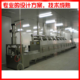 淮南微波干燥设备,微波干燥机,定型棉微波干燥设备