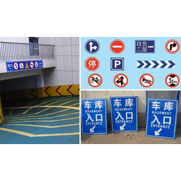 交通设施标牌、商丘交通设施、河南丰川交通设施(查看)