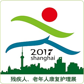 2018深圳国际医用病床及护理床展览会