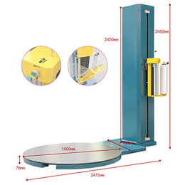 天津辰宇(图)-缠绕机批发-朝阳缠绕机