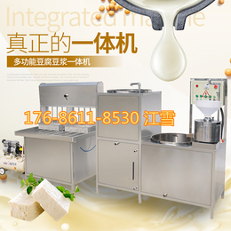 福建泉州豆腐机器不锈钢  豆腐机器制作视频 豆腐机器中型