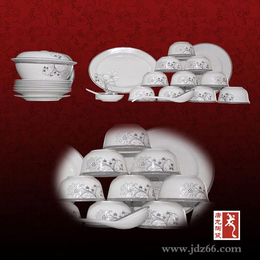 景德镇陶瓷餐具套装中式吃饭陶瓷碗筷盘子家用礼品汤碗碟套装