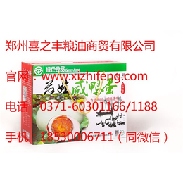 郑州粽子团购厂家、喜之丰粮油商贸(在线咨询)、粽子