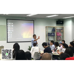企业培训|美权企业管理咨询(在线咨询)|深圳企业培训