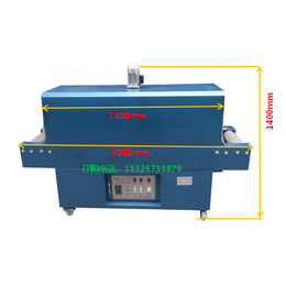 热收缩膜包装机厂家*_和隆包装机械_热收缩膜包装机