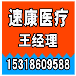 河北藻酸盐医用敷料哪里好、邯郸藻酸盐医用敷料、山东速康