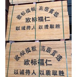 恒顺达木业有限公司(图)、建筑胶合板批发、广东建筑胶合板