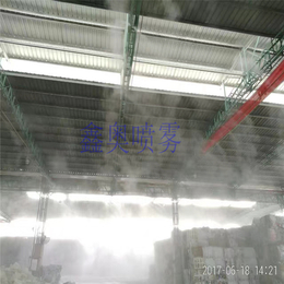 *降尘加湿设备 厂房雾化抑尘系统