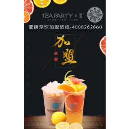 新中式茶饮加盟热线|新中式茶饮|智尚餐饮旗下品牌聚茶