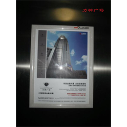 电梯框架媒体_盛世通达广告(在线咨询)_框架媒体
