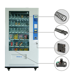 自动售货机电磁锁-星原(在线咨询)-自动售货机