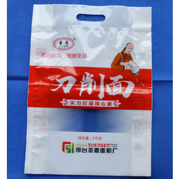 食品包装袋价格-聊城食品包装袋-濮阳中达塑料