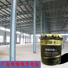 厂家供应高质量丙希酸聚硅氧烷防腐面漆 耐酸碱耐高温钢结构防腐