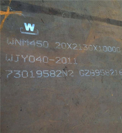 q690d钢板(图)-进口*钢板供应-巴彦淖尔*钢板