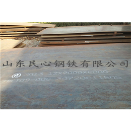 民心钢铁(多图)、宝钢mn13高锰板现货厂家