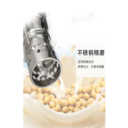 豆浆机-瑞丰电器-自动豆浆机