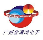 广州金满鸿电子科技有限公司