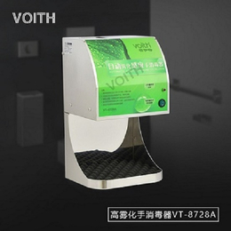 供应福伊特自动感应手部消毒器实验室酒精消毒机VT-8728A