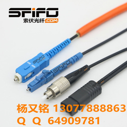 LC-LC光纤跳线、汕尾光纤、索伏光纤