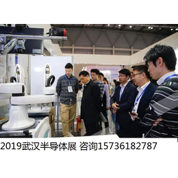 2019全球汽车电子技术武汉展览会