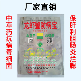 海参肥水|上海地天生物科技(推荐商家)