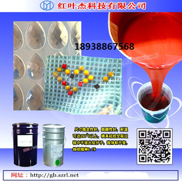  供应水晶钻石的液体硅胶