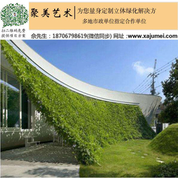 淄博屋顶绿化|聚美艺术|屋顶绿化设计