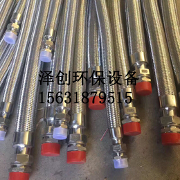 不锈钢金属软管 蒸汽软管 高温高压编织金属软管