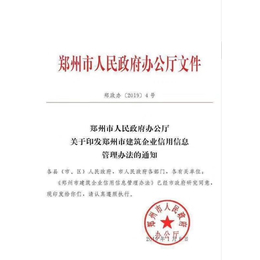 河南办理三大体系认证介绍ISO质量管理体系机构咨询公司