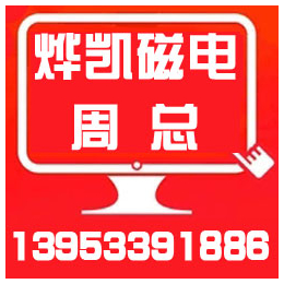 达州永磁滚筒、四川永磁滚筒有规模、烨凯磁电(****商家)