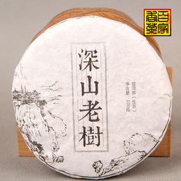 畅鼎香茶叶2002年深山老树100克普洱生茶饼