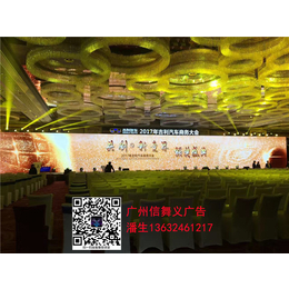 舞台灯光音响租赁费用,信舞义(在线咨询),广州市舞台灯光音响