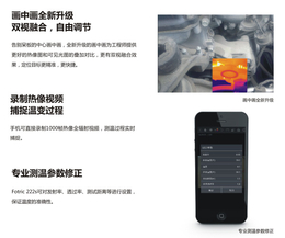手持红外热像仪-北京德强远大科技-手持红外热像仪生产