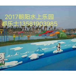 水上乐园防水涂料_濮阳都乐士商贸公司_水上乐园防水涂料厂家