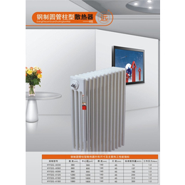 钢制散热器(图)|散热器多少钱|散热器