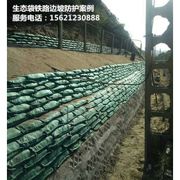 生态袋护坡造价_鑫宇土工材料*_生态袋护坡