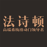 南京弘仕家居有限公司