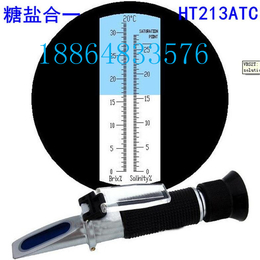 恒安HT213ATC供应糖度计现货批发厂家*