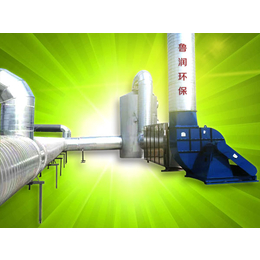 延安大气污染治理设备加工厂-鲁润环保工程