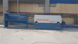 混凝土沙石分离机-沙石分离机-青州百斯特环保机械(查看)