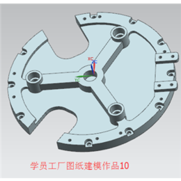 洛阳<em>志成</em>UG数控编程培训ug加工中心编程培训哪家****