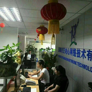 深圳市天地心技术有限公司